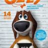 Imagini Ozzy 