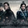 Imagini The Great Wall