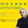 Imagini Simon Rattle's farewell from the Berlin Philharmonie