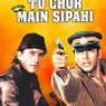 Imagini Tu Chor Main Sipahi