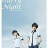 Imagini Starry Starry Night