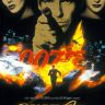 Imagini Agentul 007 contra GoldenEye