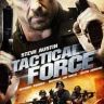 Imagini Tactical Force