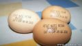 Eggs for elections