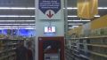 In case you wish to find out the product price... break the glass ! But only in emergency cases !