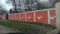 Branded fence...