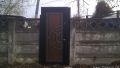 Super door !