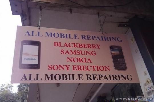 SONY ERECTION... special pentru bunici!!!