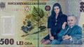 Prima femeie pe o bancnota romaneasca