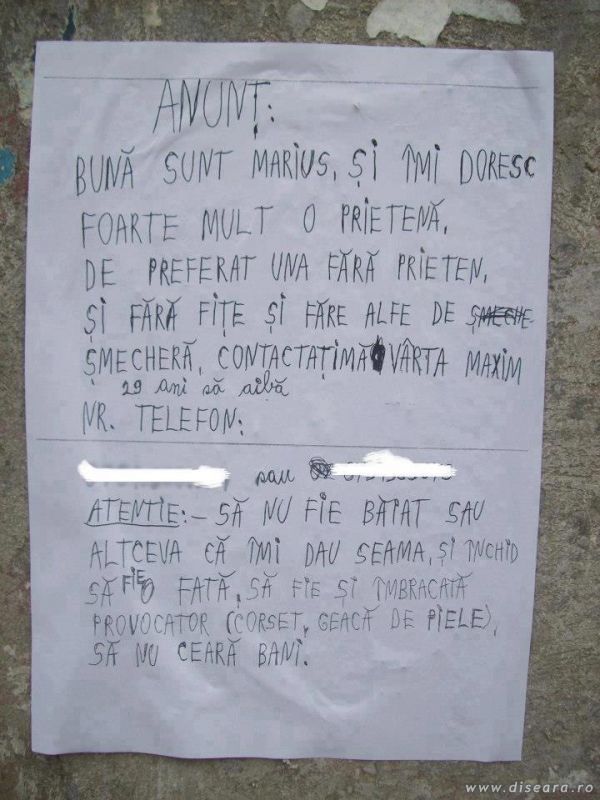 Rog seriozitate !