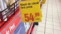 Si de... si fara priza si scumpa!