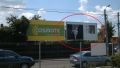 "Profesionistii" publicitatii stradale au pus afisul cu susul in jos (langa Carrefour Colentina)