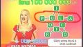 What can the people see on prima TV(a) - pay attention, there are dirty words !