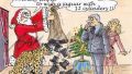 A venit mosul!