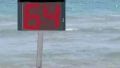 Vara la mare... 