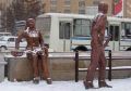 Naughty statue !