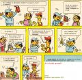 Greseala istetilor-05