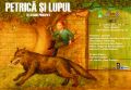 Petrică şi lupul