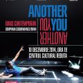 Another you
