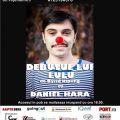 Debutul lui Lulu