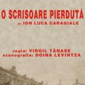 O scrisoare pierdută