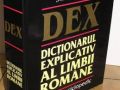 Dicţionar explicativ al limbii rom&acirc;ne