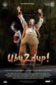 Ubuzdup!