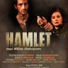 Imagini Hamlet