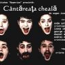 Imagini Cântăreaţa cheală