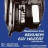 Imagini Recviem