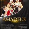 Imagini Amadeus