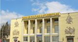 Casa de Cultură Iaşi